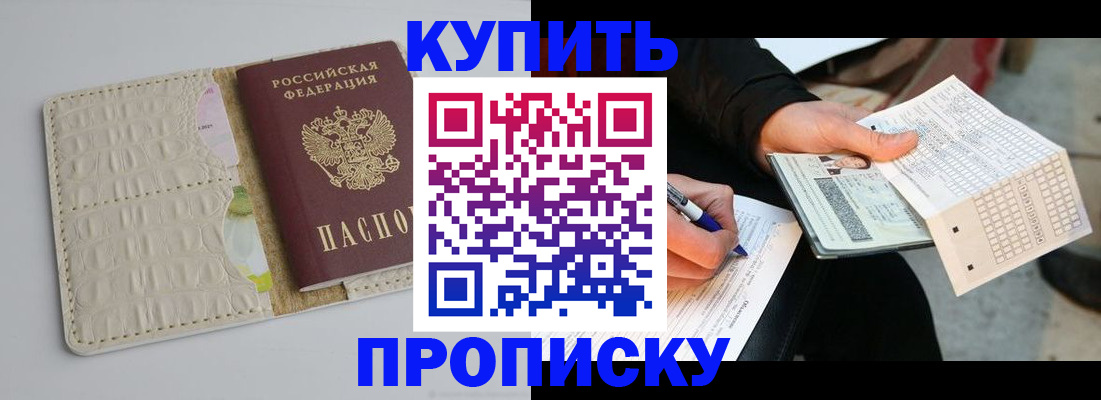 регистрация для школы в Алтайском крае