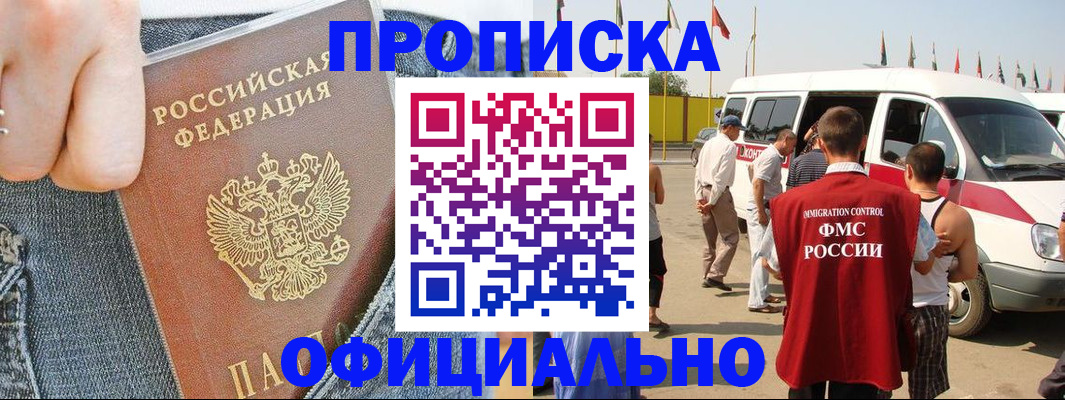 регистрация для дет. сада в Алтайском крае
